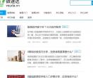 微信素材门户网