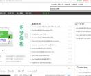爱资料