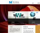 无锡网站建设