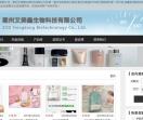 魔方乐购全球仓微商城,乐购科技一件代发无需囤货,399元VIP代理,赵丽颖同款,花迷彩妆组合四件套3