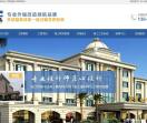 外墙翻新改造装修
