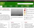 东方节能网