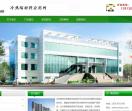 冷热缩材料应用网