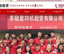 衡阳建衡实业
