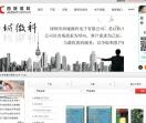 西城微科电子