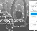 掌上通建材网