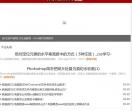 深圳注册公司