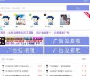 苏梦网