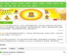 佛教音乐网_佛教音乐大全_佛教歌曲大全_最好的佛音网