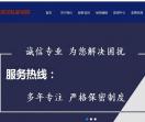 武汉私家侦探