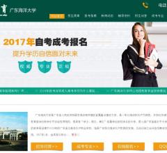 海洋大学学历网