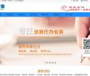 合肥志宸财务