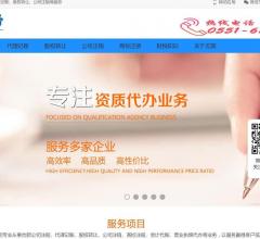 合肥志宸财务