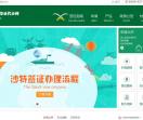 沙特签证服务中心