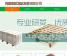 天津出口木箱