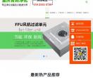 重庆高效送风口