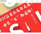 嘉合智上艺术学校官网
