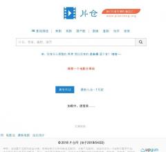 片仓网