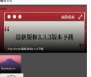 我爱美化网