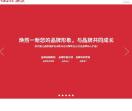 焕识品牌设计
