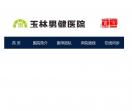 玉林市男科医院