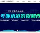 河北迈海文化