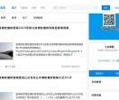 知到答案形势与政策