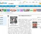 香港艾美鑫锦波生物多肽美白套盒国妆特字价格1盒499元