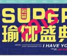 广州迈索尔文化艺术