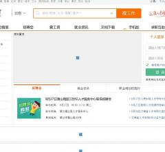 云滇人才网