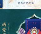 梵美官方网站