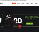 永州新网科技