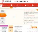 www.shzhiq