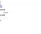 砍价助力群 - 拼多多砍价群，京东助力群，微信互助群免费加入！