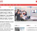 百越新闻网