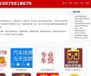 燕郊房产抵押贷款