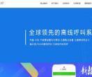 云呼-灭世云呼官网