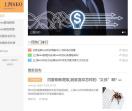 上海seo优化