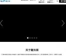趣互联科技