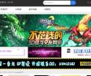z9游戏资源论坛