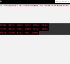 揭西五云信息网,揭西五云镇人民
