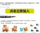 无忧牧场官网