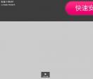 玉蛟谷VR科技网