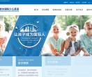 美国世尔国际少儿英语
