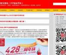 全球时刻VIP