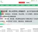 西安79招生网