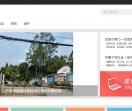 深圳迪粤龙社区