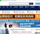 昭通网