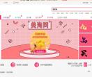 美淘优品