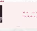 职业形象照网上预约